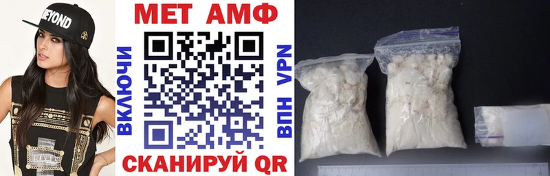 Амфетамин VHQ  наркошоп  блэк спрут зеркало  Томмот 