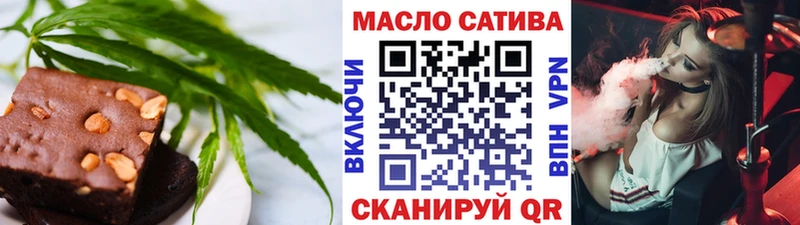 Cannafood марихуана  Томмот 