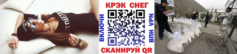 darknet клад  Томмот  COCAIN Fish Scale 