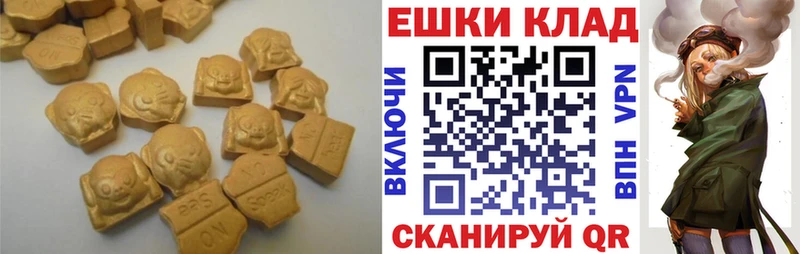 ОМГ ОМГ как зайти Томмот Ecstasy круглые где найти наркотики