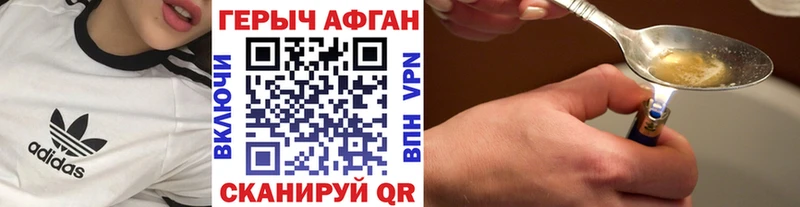 наркота  Томмот  ГЕРОИН гречка 