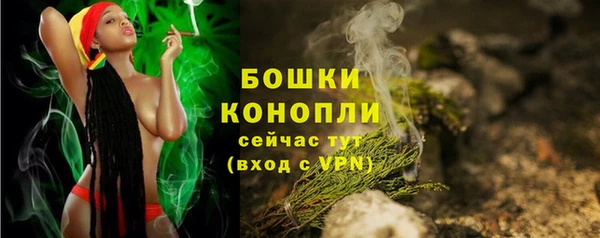 амфетамин Михайловск