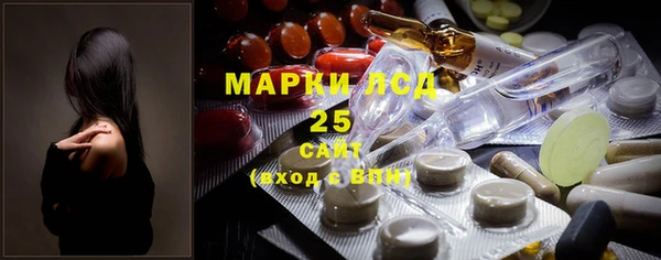 амфетамин Михайловск