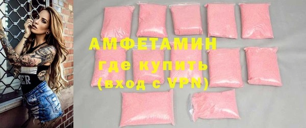меф Михайловка
