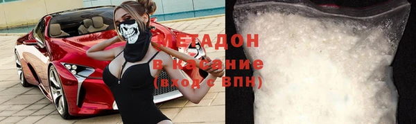 меф Михайловка