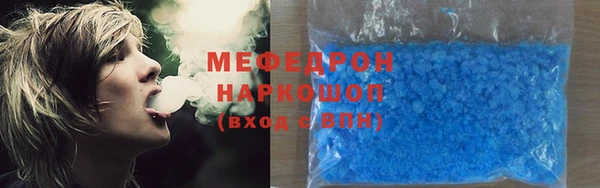 меф Михайловка