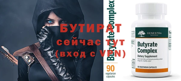 меф Михайловка