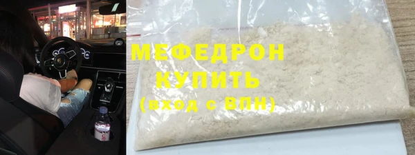 меф Михайловка
