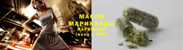 амфетамин Михайловск