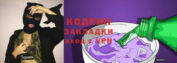 меф Михайловка