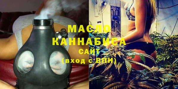 амфетамин Михайловск