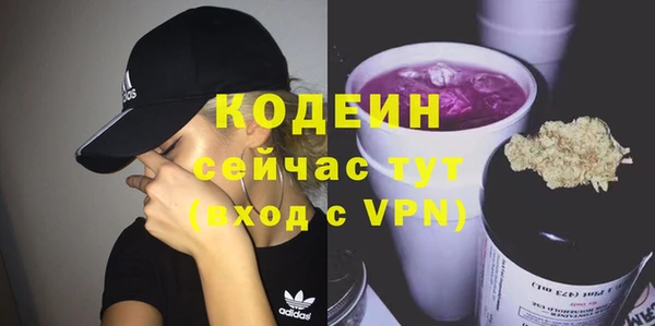 меф Михайловка