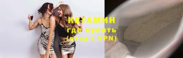 метамфетамин Ахтубинск