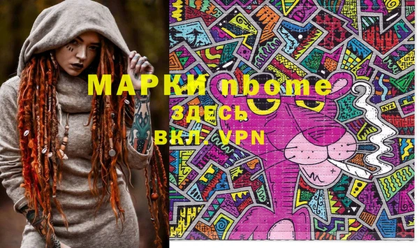 меф Михайловка