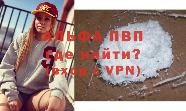 амфетамин Михайловск