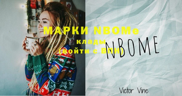 меф Михайловка