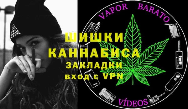 амфетамин Михайловск