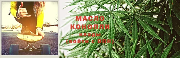 амфетамин Михайловск