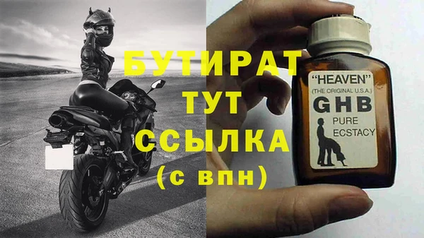 амфетамин Михайловск