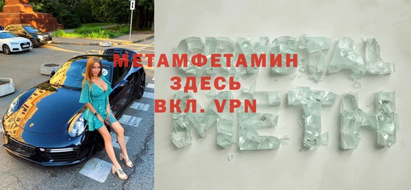 амфетамин Михайловск
