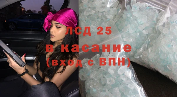 меф Михайловка