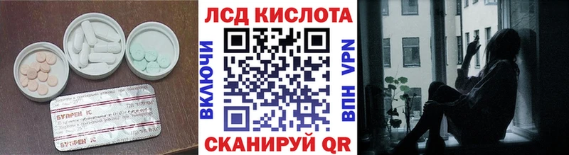 ЛСД экстази ecstasy  Томмот 