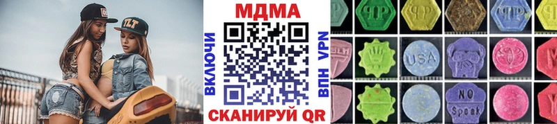 MDMA crystal  Томмот 