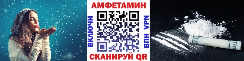 купить закладку  Томмот  МЕТАМФЕТАМИН Methamphetamine 