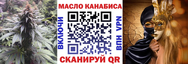 Дистиллят ТГК вейп с тгк Томмот